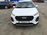 Chery Tiggo 2 Pro 2023 года за 5 700 000 тг. в Костанай – фото 2