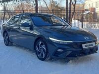 Hyundai Elantra 2024 года за 8 800 000 тг. в Костанай