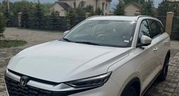 Changan CS75 Pro 2025 годаүшін10 000 000 тг. в Актобе – фото 2