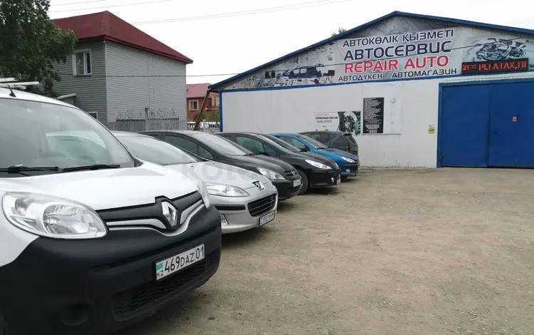 Запчасти по ходовой части и кузову Peugeot/Citroen/Renault в Нур-Султа в Нур-Султан (Астана)