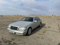 Mercedes-Benz S 320 1996 годаүшін4 500 000 тг. в Тараз