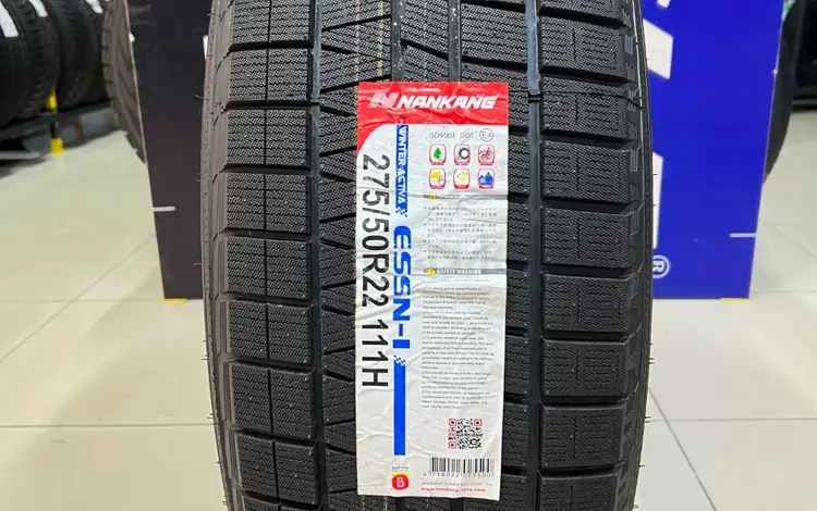 Nankang 2024 Winter Activa ESSN1 275/50R22 111H за 112 300 тг. в Алматы