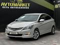 Hyundai Accent 2015 годаүшін5 500 000 тг. в Актобе