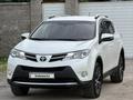 Toyota RAV4 2015 годаүшін9 400 000 тг. в Алматы
