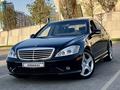 Mercedes-Benz S 550 2007 года за 13 500 000 тг. в Алматы – фото 2