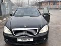 Mercedes-Benz S 550 2005 годаүшін6 800 000 тг. в Алматы – фото 3