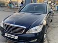 Mercedes-Benz S 350 2007 года за 7 200 000 тг. в Алматы – фото 15