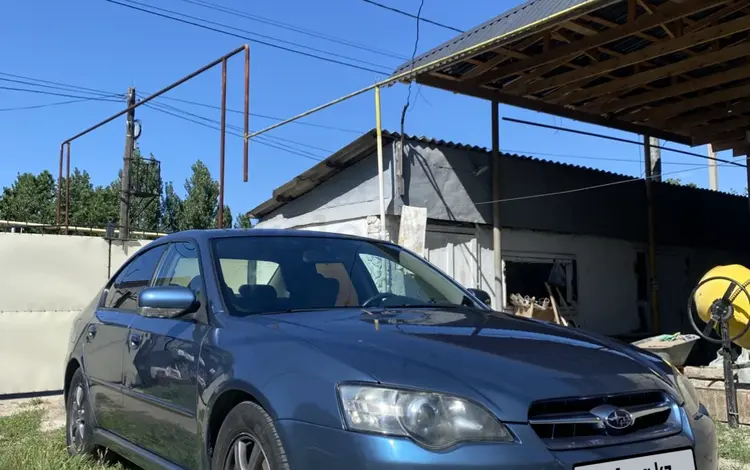 Subaru Legacy 2004 года за 4 200 000 тг. в Алматы