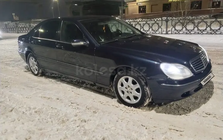 Mercedes-Benz S 320 2001 годаүшін3 500 000 тг. в Астана