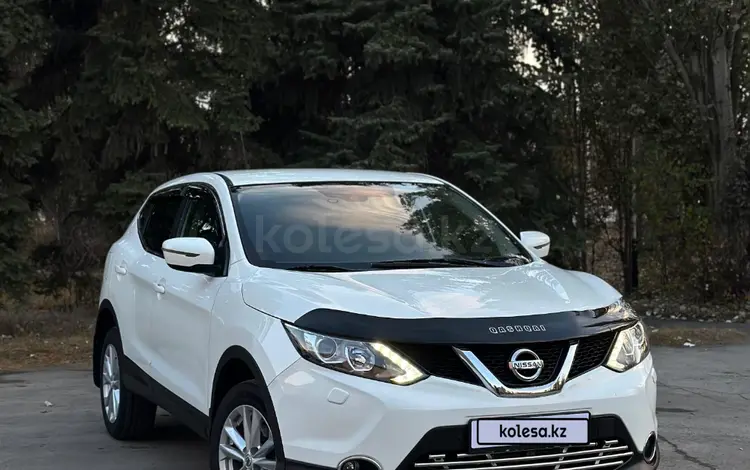 Nissan Qashqai 2014 года за 7 990 000 тг. в Костанай