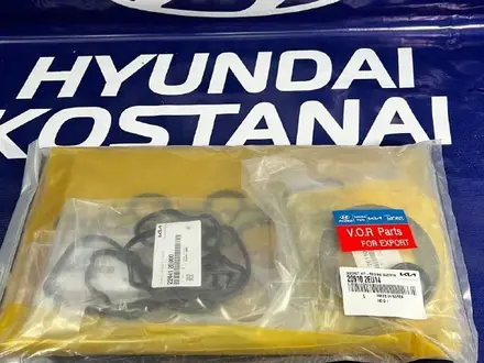 Ремкомплект двигателя полный Hyundai за 59 126 тг. в Костанай – фото 2