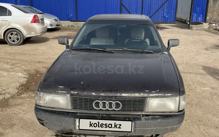 Audi 80 1991 года за 1 200 000 тг. в Астана