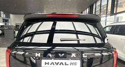 Haval H5 Elite 2026 годаүшін14 807 300 тг. в Актау – фото 2