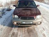 Subaru Outback 2000 годаүшін2 800 000 тг. в Алматы – фото 4