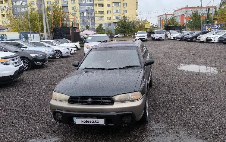 Subaru Legacy 1997 годаүшін2 000 000 тг. в Алматы