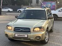 Subaru Forester 2003 годаүшін4 600 000 тг. в Алматы