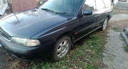 Subaru Legacy 1995 годаүшін2 000 000 тг. в Глубокое