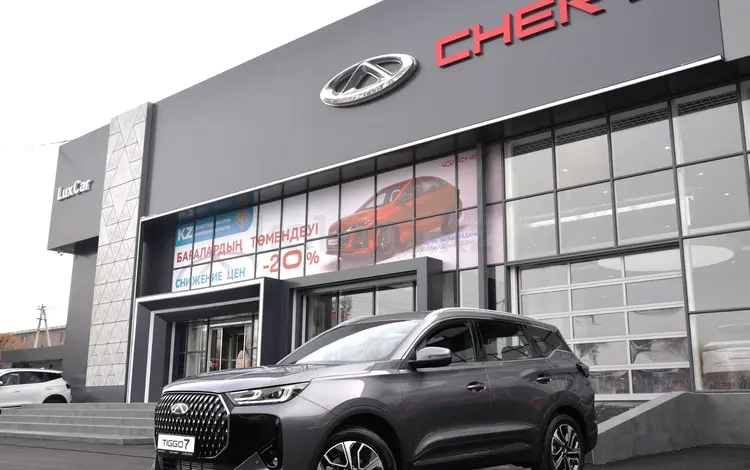Chery Tiggo 7 Prime 2025 годаүшін9 690 000 тг. в Шымкент