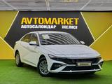 Hyundai Elantra 2024 года за 8 600 000 тг. в Астана – фото 3