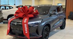 Changan X5 Plus 2026 годаүшін7 590 000 тг. в Алматы