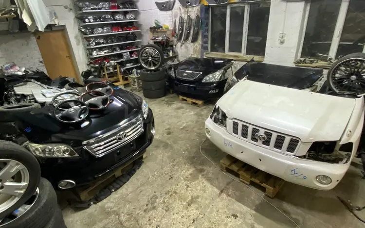 Авторазбор TOYOTA LEXUS в Алматы