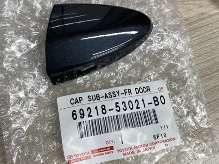 69218-53021-B0 заглушка ручки личинки за 10 000 тг. в Алматы