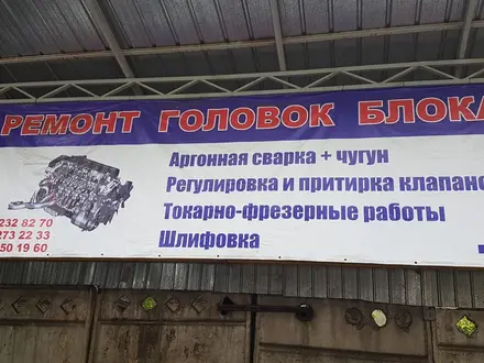Ремонт ГБЦ (головок блока цилиндров) в Алматы – фото 3