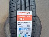 195/65R15 ROADX RXMOTION H12. за 22 000 тг. в Алматы