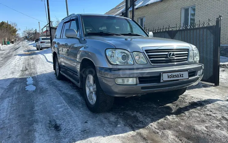 Lexus LX 470 2004 годаүшін11 500 000 тг. в Алматы