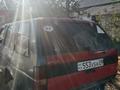 Автозапчасти для Nissan Terrano в Талдыкоргане в Талдыкорган – фото 2