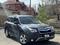 Subaru Forester 2014 года за 4 850 000 тг. в Уральск