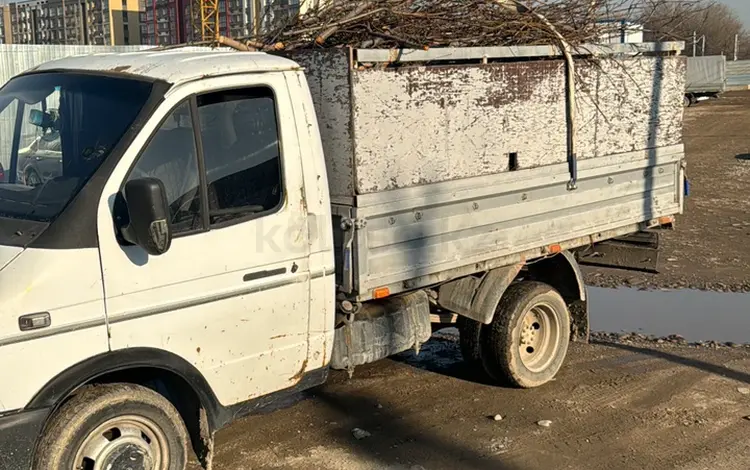 ГАЗ ГАЗель 2002 года за 1 500 000 тг. в Алматы