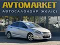 Hyundai Accent 2013 года за 3 300 000 тг. в Уральск – фото 2