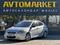 Hyundai Accent 2013 годаүшін3 300 000 тг. в Уральск