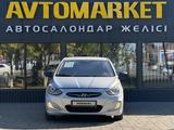 Hyundai Accent 2013 годаүшін3 300 000 тг. в Уральск – фото 5
