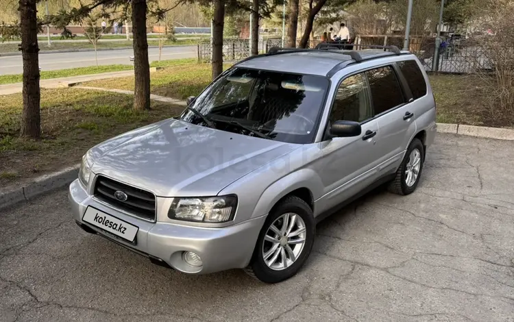 Subaru Forester 2004 года за 3 990 000 тг. в Усть-Каменогорск
