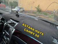шторки в Астана