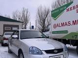 ВАЗ (Lada) Priora 2170 2013 годаfor2 950 000 тг. в Кызылорда