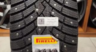 Pirelli Ice Zero 2 255/50 R20 109H за 250 000 тг. в Кызылорда