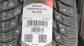 275-50-21 Nokian Hakkapeliitta 10P SUV за 192 000 тг. в Алматы