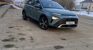 Hyundai Bayon 2023 года за 8 500 000 тг. в Уральск