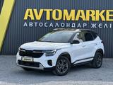 Kia Seltos 2024 года за 9 750 000 тг. в Актобе