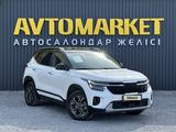 Kia Seltos 2024 года за 9 750 000 тг. в Актобе – фото 2