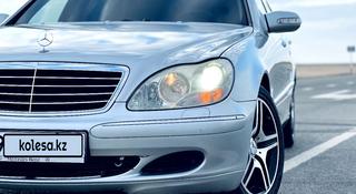 Mercedes-Benz S 350 2004 годаүшін4 500 000 тг. в Актау