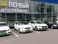 Первый Автосупермаркет Алматы в Алматы