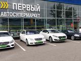 Первый Автосупермаркет Алматы в Алматы