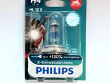 Автомобильная лампа H7 X-Treme Vision + 130 12V S2 12972 PHILIPS Подробнее: за 10 000 тг. в Павлодар