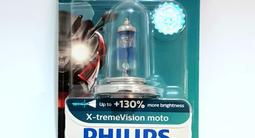 Автомобильная лампа H7 X-Treme Vision + 130 12V S2 12972 PHILIPS Подробнее: за 10 000 тг. в Павлодар