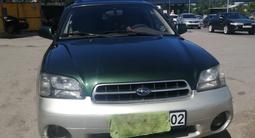 Subaru Outback 2000 года за 3 360 000 тг. в Алматы – фото 3