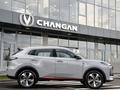 Changan CS55 Plus Comfort 2026 года за 9 290 000 тг. в Алматы – фото 16